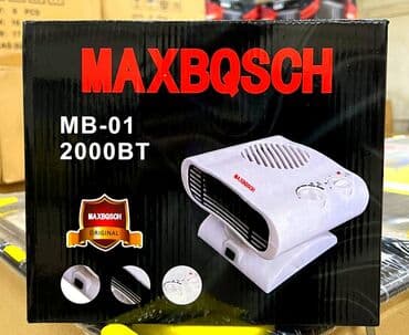 тепловентиляторы: Обогреватель/Тепловентилятор ! Тепловентилятор Обдув и обогрев 2квт — 1