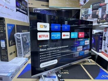 дисплей диагональ 14: Срочная акция телевизор skyworth 43E55G android обладает 43-дюймовым — 13