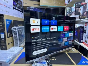 television: Телевизор skyworth 43ste6600 android обладает 43-дюймовым экраном 110 — 5