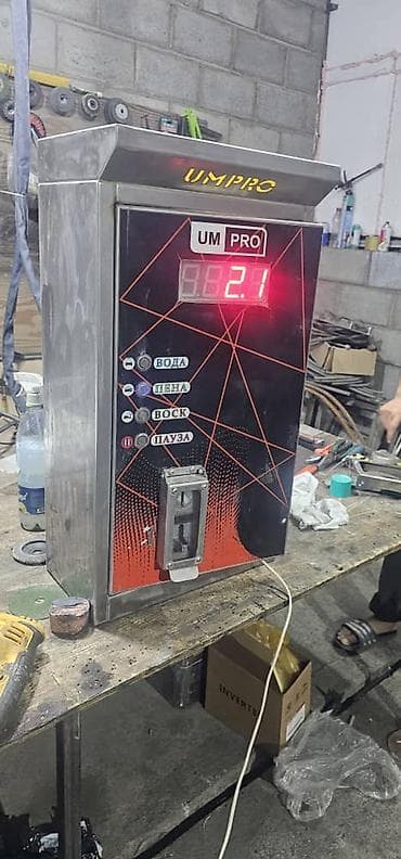 средство для химчистки: Автомат управления постом самообслуживания UM PRO - Назначение — 2