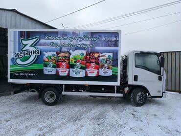 банеры рекламы: | Баннеры, Бегущая строка, Крышные установки, | Снятие размеров, Демонтаж, Ламинация — 8