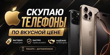 google fitbit: Скупка телефонов по выгодной цене. - Выгодно: лучшие цены за ваш — 1