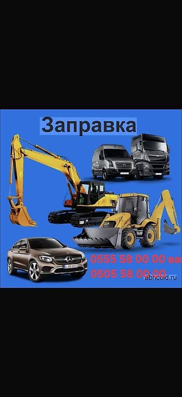 заправка кондиционер авто: Авто кондиционер!!! Заправка авто кондиционера ремонт и устранение — 2