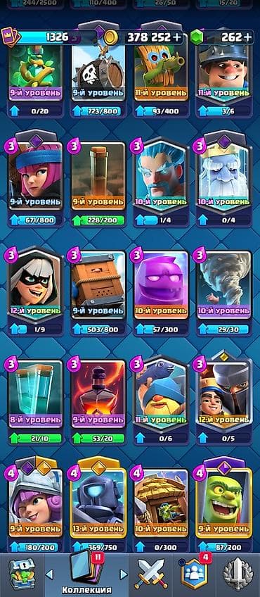 Видеоигры и приставки: Игровой аккаунт Supercell ID с прогрессом в Clash Royale и брав старс — 6