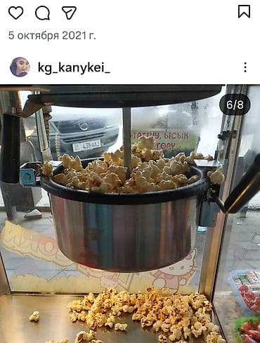 готовый бизнес аппарат: Продаю аппарат для горячей Кукурузы с витриной — 3