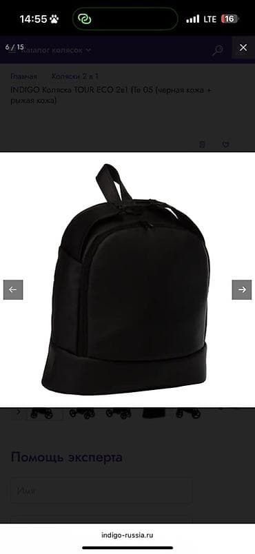 коляски zippy 3 в 1: Коляска, Другой бренд, цвет - Черный, Б/у — 4