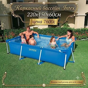 бассей: Ассортимент бассейнов в наличии: Надувной бассейн Intex Easy Set — 9
