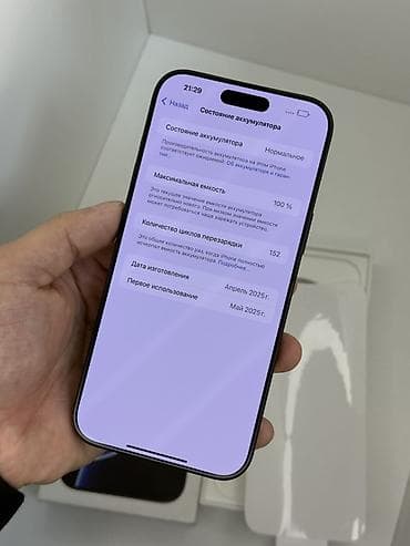 ddr4 8: IPhone 16 Pro Max, Б/у, 256 ГБ, Black Titanium, Коробка, 100 % — 3