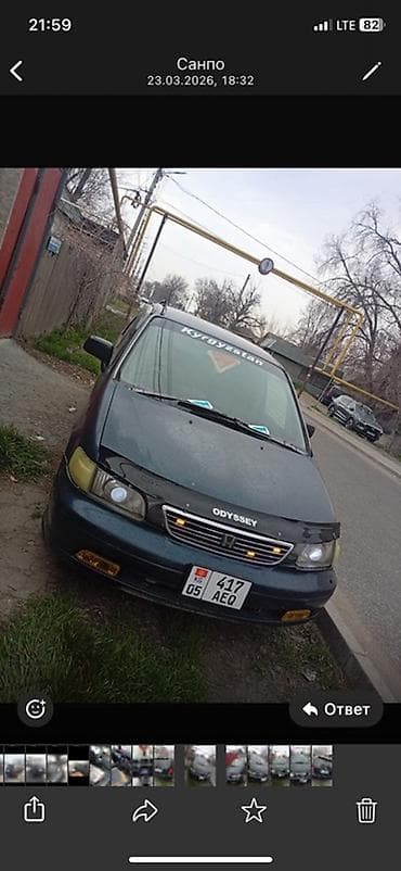 subaru foroster: Honda Odyssey: 1995 г., 2.3 л, Автомат, Газ, Минивэн — 6