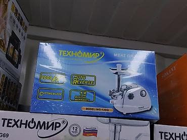 technics rs: Электрическая мясорубка ТЕХНОМИР MG-120Q - Мощность: 2000 Вт (Turbo — 1
