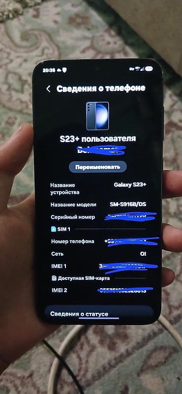 dvd sony: Samsung Galaxy S23 Plus, Б/у, 256 ГБ, цвет - Черный, 2 SIM — 2