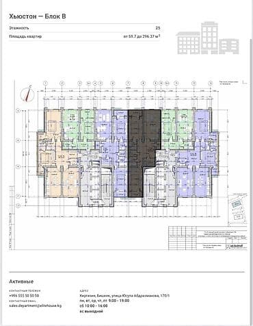 105: 3 комнаты, 100 м², Асанбай мкр Элитка, 4 этаж, ПСО (под самоотделку) — 4