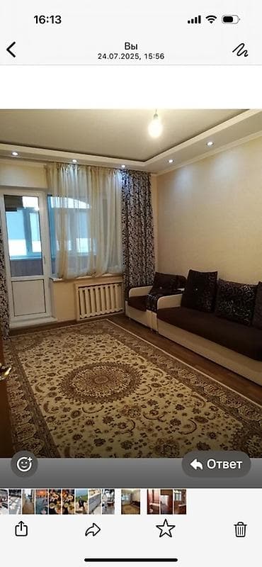 1 комната, С мебелью частично