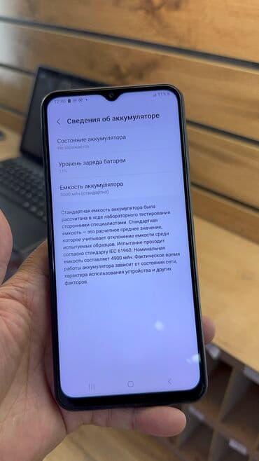 самсунг а 11 цена в бишкеке 128 гб: Samsung Galaxy A13, Колдонулган, 128 ГБ — 6