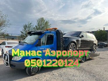 авто доктор на выезд: Көтөргүсү менен, Гидроманипулятору менен, Кыймылдуу платформасы менен — 1