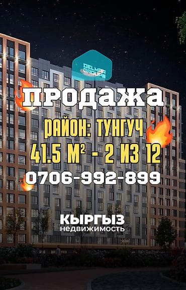 1 комната, 41 м², Элитка, 2 этаж, Евроремонт