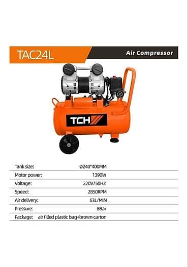 Компрессорлор: Компрессор Боёо үчүн, Электр, Аба — 1