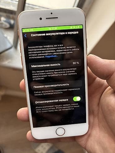 айфон 8 нарын: IPhone 8, цвет Gold (золотой) Ключевые характеристики: - Экран 4.7" — 5