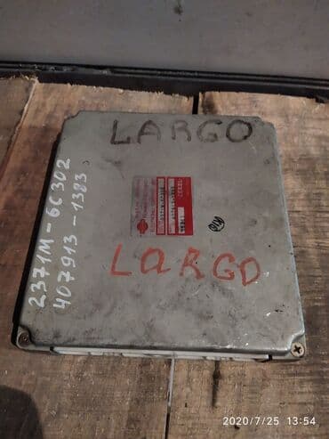 гбо автогаз: Nissan Largo Компьютер ДВС, Ниссан Ларго блок управления двс компьютер — 1