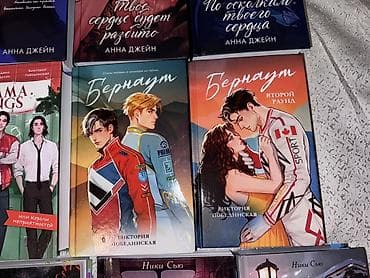 черные часы: Роман, На русском языке, Новый, Самовывоз, Бесплатная доставка — 1