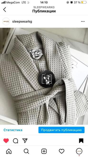 домашние халаты больших размеров: Мужской домашний костюм, S, XS, M, Новый, цвет - Айвори, Самовывоз — 3