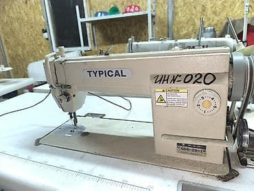 обувные машинки: 4-нитка, В наличии — 6