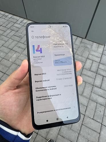 бу компьютеры бишкек: Redmi, Redmi Note 10, Б/у, 64 ГБ, цвет - Синий, 2 SIM — 1