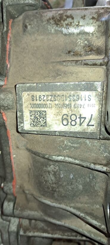 радиатор кондиционера опель вектра б: Коробка передач Вариатор Chevrolet Cobalt 2017 г., Б/у, Оригинал — 5