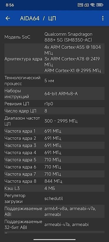 poco x 2: Xiaomi, Mix 4, Новый, 256 ГБ, 2 SIM — 5