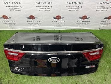 голы 3 универсал: Kia — 1