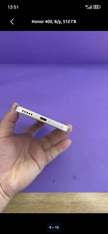 honor 9s: Honor 400, 512 ГБ, цвет - Белый — 6