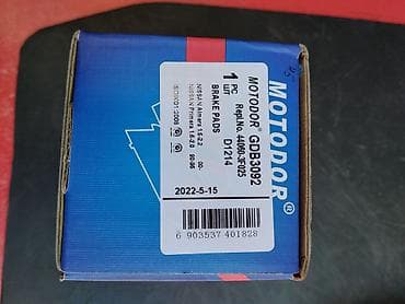 g20: Тормозные колодки MOTODOR GDB3092 (D1214) - Назначение: передние — 3