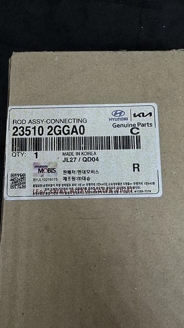 tucson: Шатун Hyundai 2019 г., Новый, Оригинал, Корея — 5