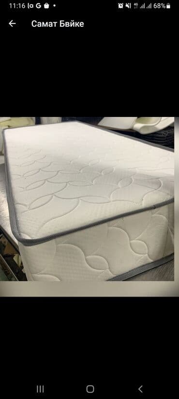 ортопедические матрасы бишкек цены: #матрац, #матрас, #дешевыематрасы, #ортопедическийматрас — 5