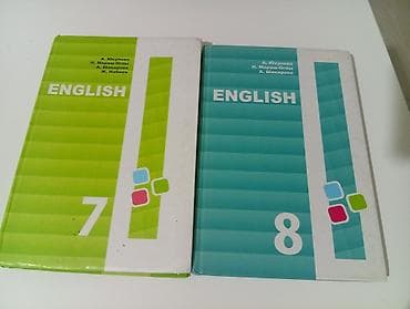 Комплект учебников English для 7 и 8 классов, б/у - Авторы: А