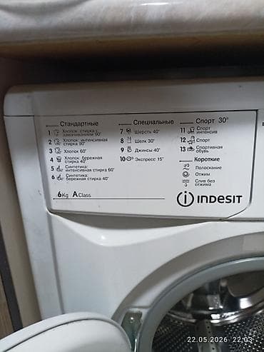 m2 air: Срочно! Срочно! продаю Стиральная машина Indesit IWSB 6105 (узкая — 3