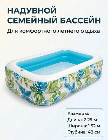 Надувной семейный бассейн для комфортного летнего отдыха — 1