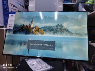 микшерный: Телевизор Yasin 50M8G webos magic пульт Yasin представляет телевизоры — 8