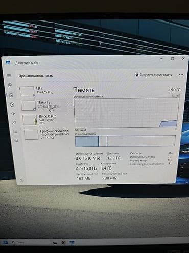 small rig: Компьютер, ядер - 6, ОЗУ 16 ГБ, Для работы, учебы, Б/у, Intel Core i5, NVIDIA GeForce RTX 4060, NVMe — 7