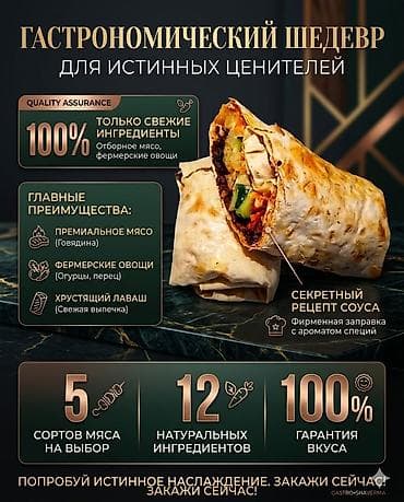 реклама на тв бишкек цена: Делаю карточки для товара — 2