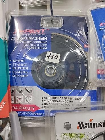 Алмазный диск XPERT, сегментированный, горячее прессование at lalafo.kg Алмазный диск XPERT, сегментированный, горячее прессование