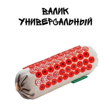 магнитные браслеты от давления: Тибетский аппликатор с магнитами области применения: для снятия — 4