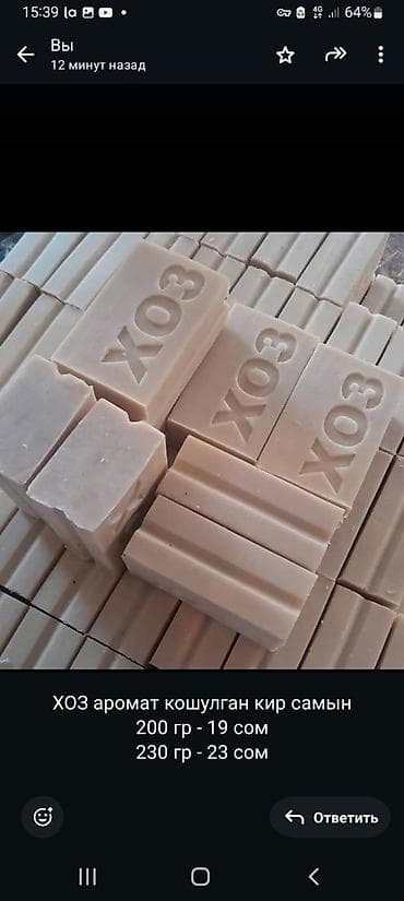 турецкая полотенца: Оптом кир самын самырдын коп туру бар баасы: 10сомдон 12 13, 15, 14 — 8