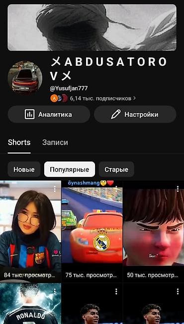 ткан рулон: Бизнес сатуу Балдар үчүн аттракциондор, Төмөнкүлөр менен бирге: Интернет-ресурстар — 4