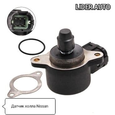 трейлеры: Датчик холостого хода Nissan 2000 г., Оригинал, Япония — 1