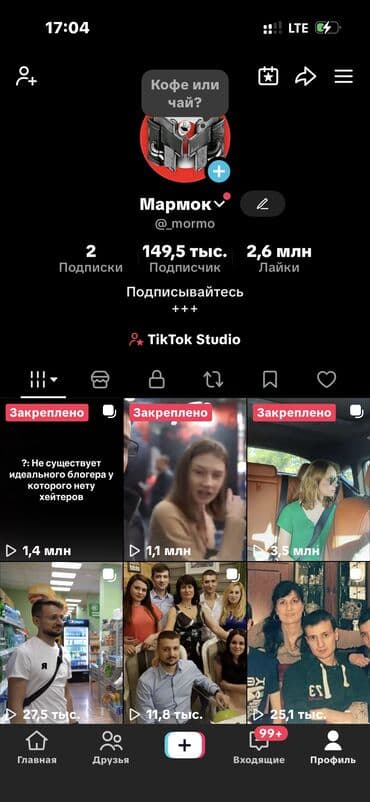 я ищу работу в кара балте: SMM-специалист — 1