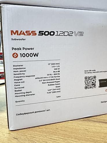 Автоэлектроника: Сабвуферы AMP Energy of Sound — серия MASS, 12" Варианты: - MASS 500 — 10