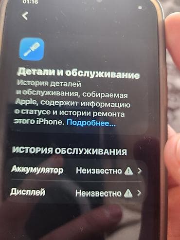 iphone 11 pro max 128: IPhone 11 Pro, Б/у, 256 ГБ, Зеленый, Чехол, Коробка, 100 % — 4