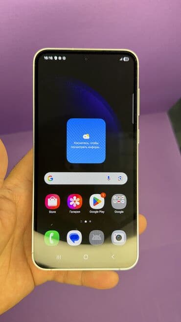 купить сим карту с красивым номером: Samsung Galaxy S23 FE, Б/у, 256 ГБ — 10