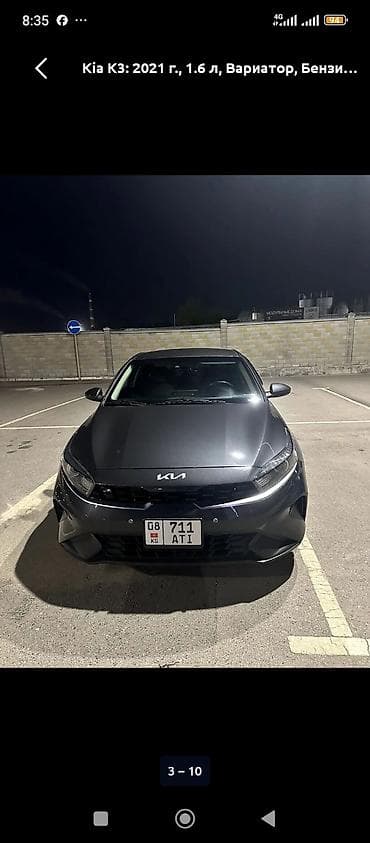 Транспорт: Kia K3: 2021 г., 1.6 л, Вариатор, Бензин, Седан — 3